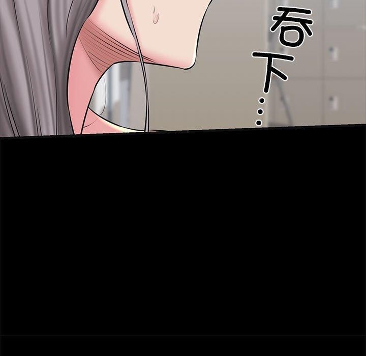 我的拉拉队宝贝第13話