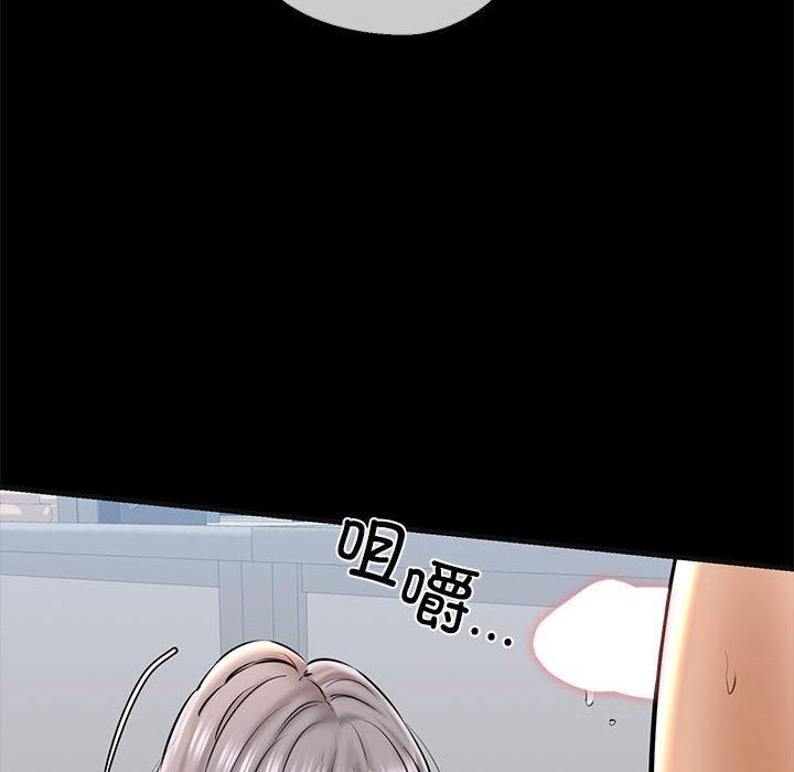 我的拉拉队宝贝第13話