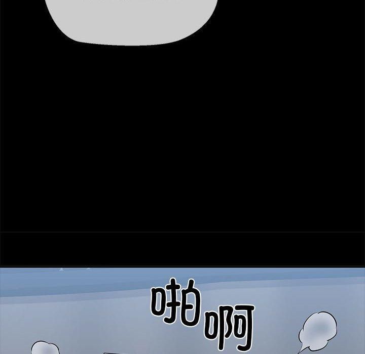 我的拉拉队宝贝第13話