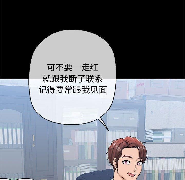 我的拉拉队宝贝第13話