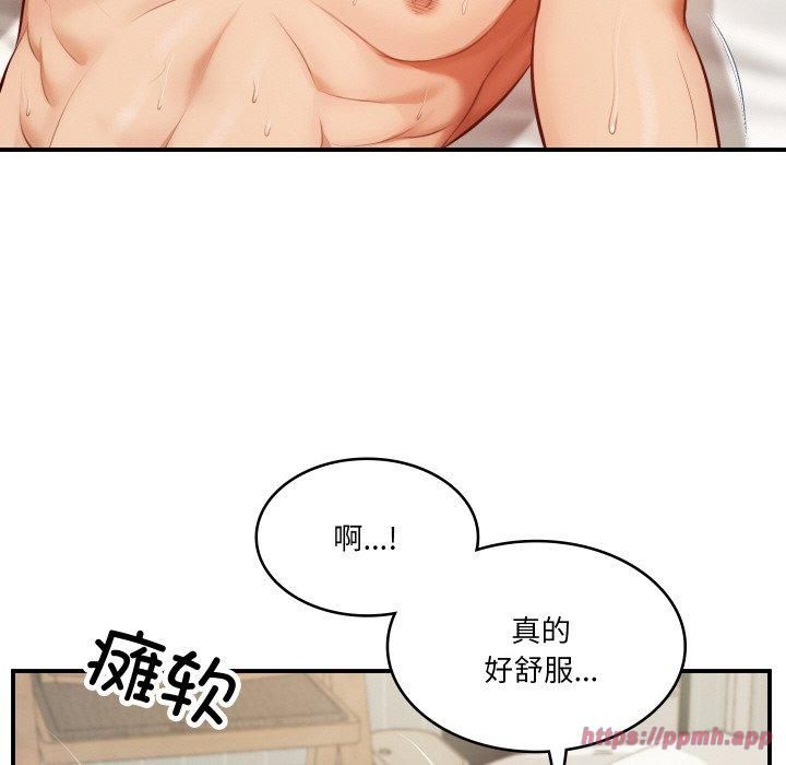 财阀家的女婿第1話