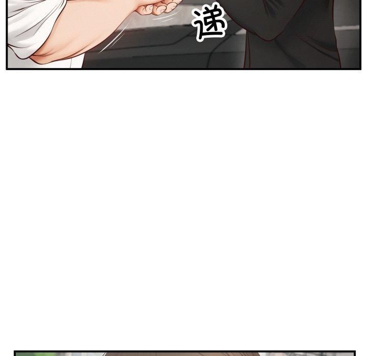 财阀家的女婿第1話