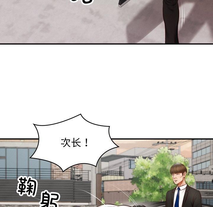 财阀家的女婿第1話