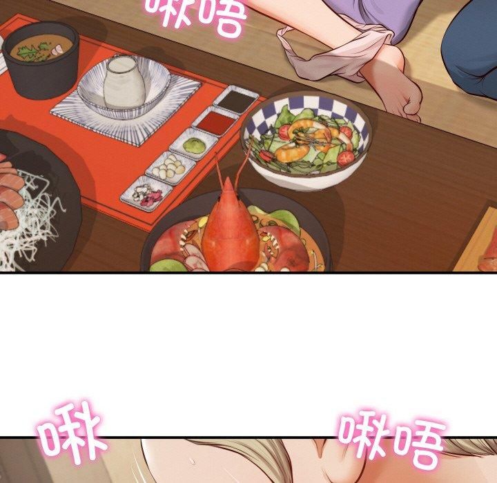 财阀家的女婿第1話