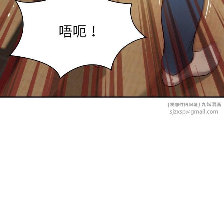 财阀家的女婿第1話