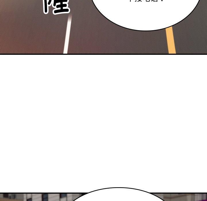 财阀家的女婿第1话