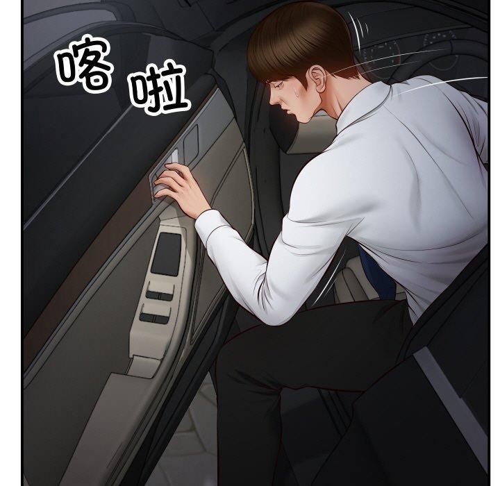 财阀家的女婿第1話