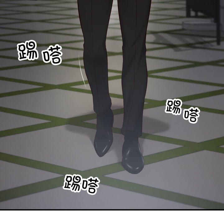 财阀家的女婿第1話