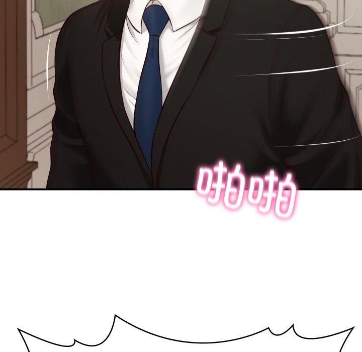 财阀家的女婿第1話