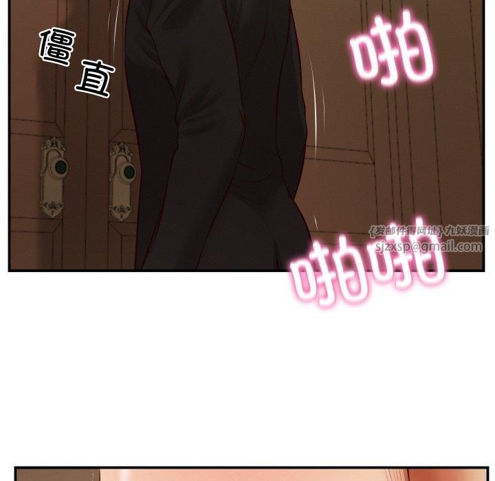 财阀家的女婿第1話