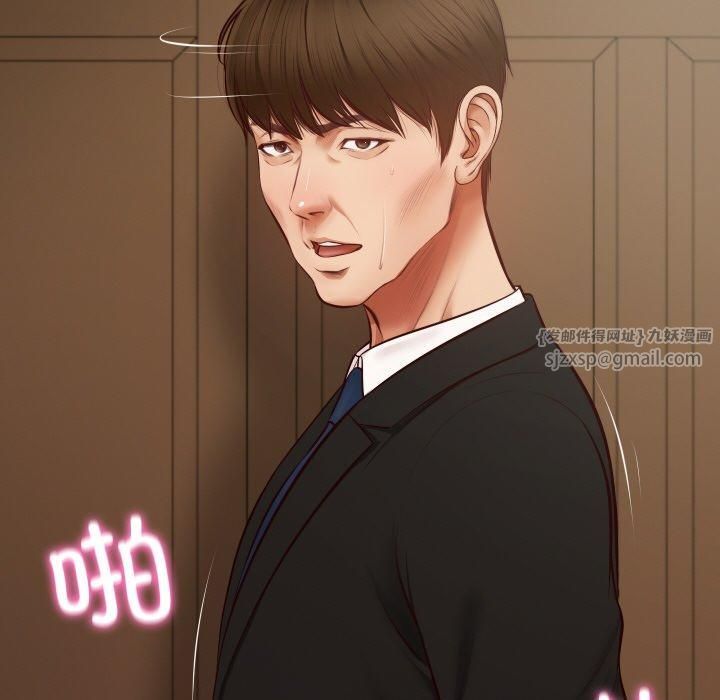 财阀家的女婿第1話