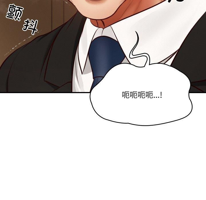 财阀家的女婿第1話