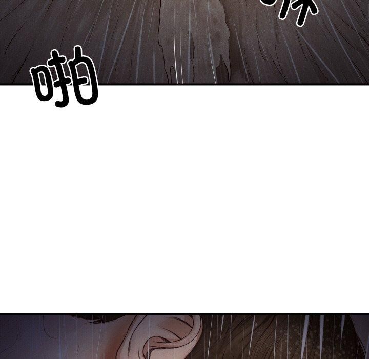 财阀家的女婿第1話