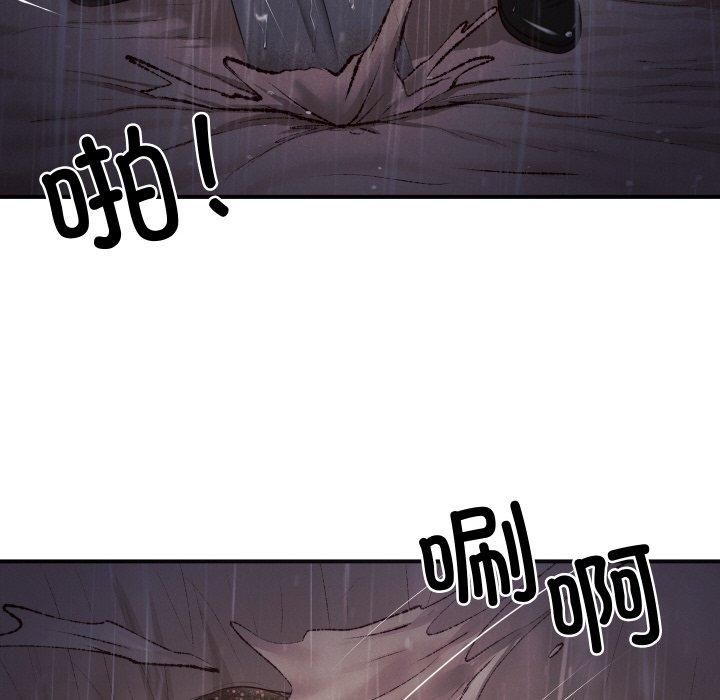 财阀家的女婿第1話