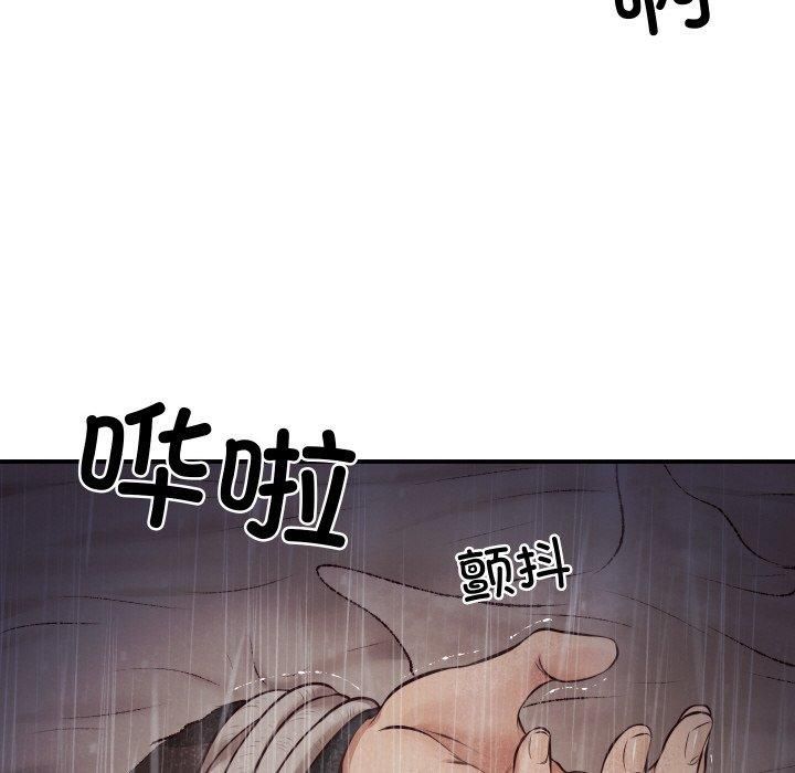 财阀家的女婿第1话