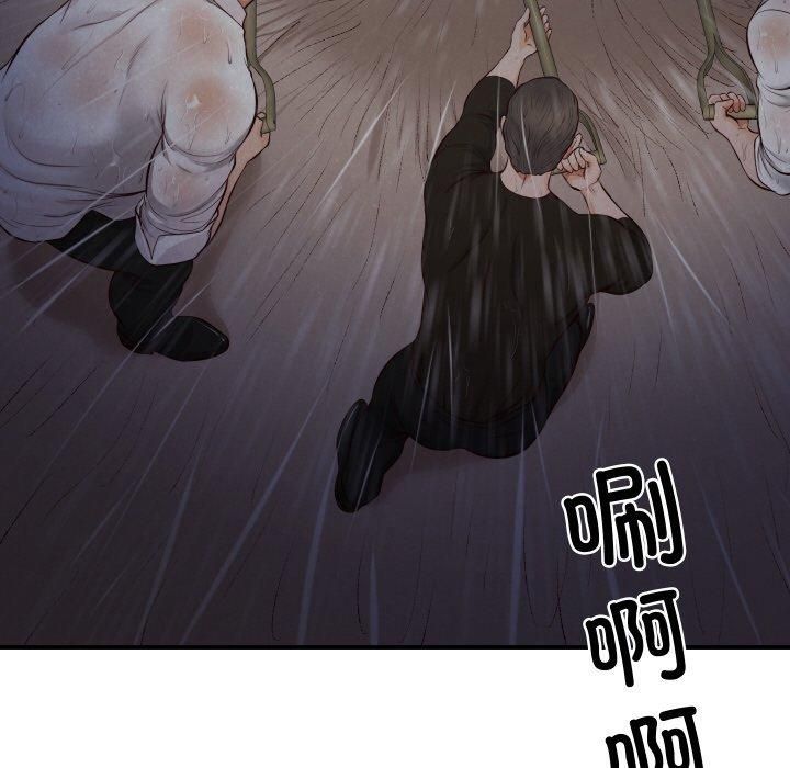 财阀家的女婿第1話