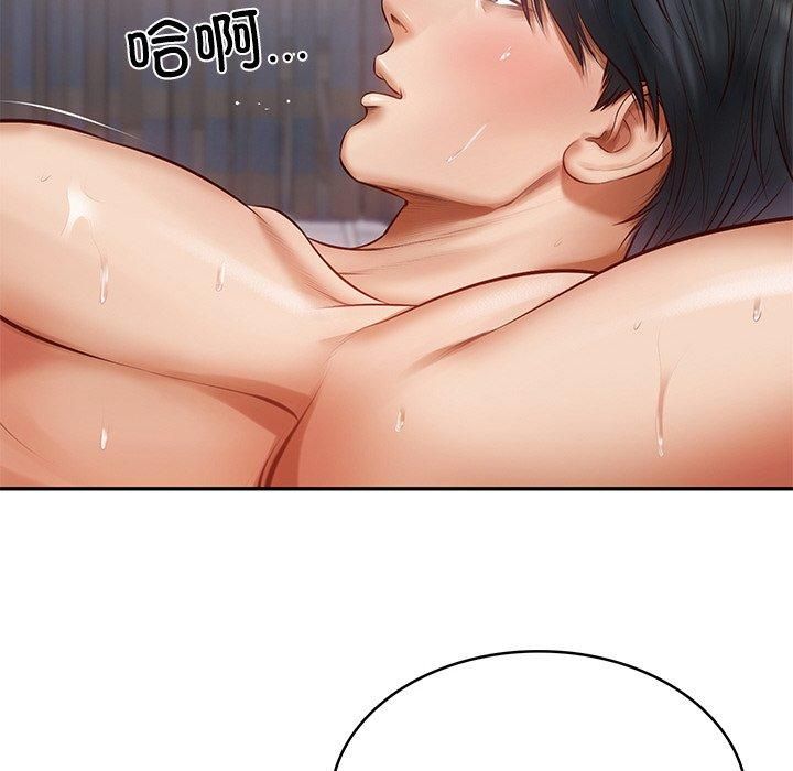 财阀家的女婿第2話