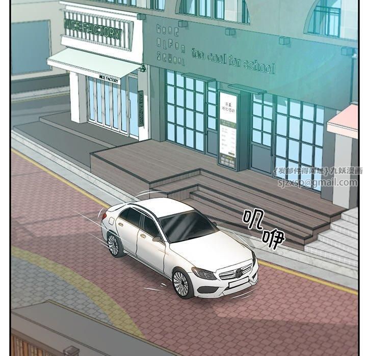 财阀家的女婿第2話