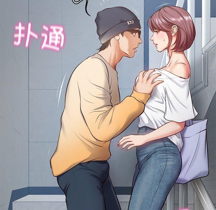 财阀家的女婿第2話