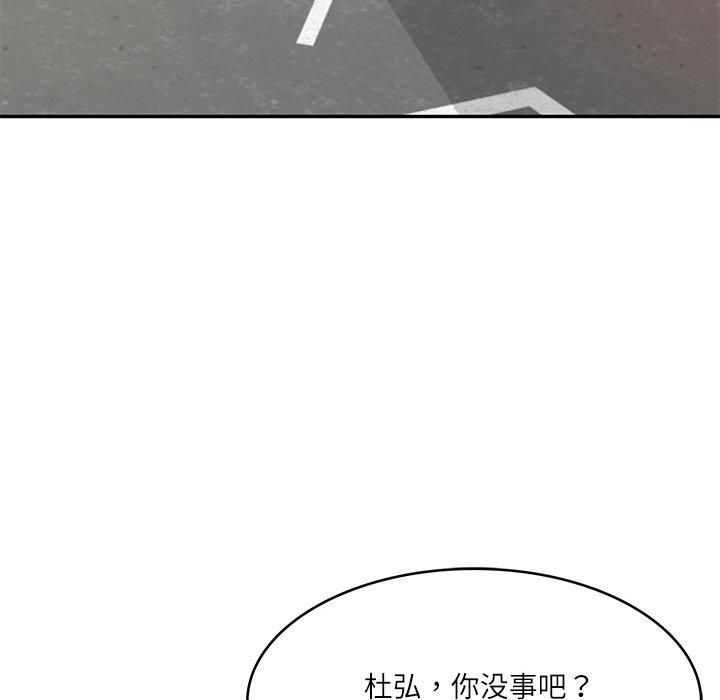 财阀家的女婿第3話