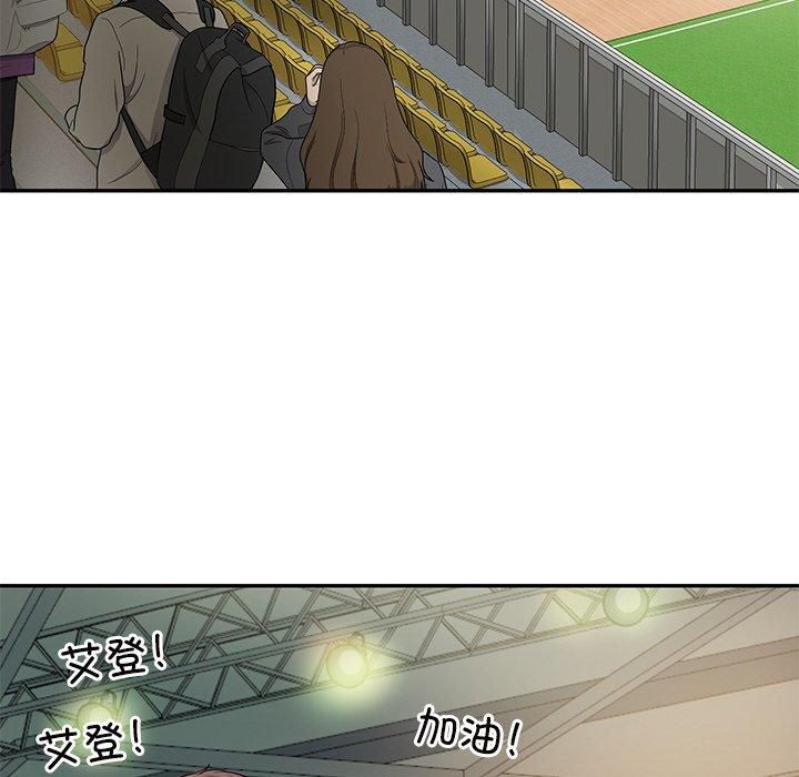 财阀家的女婿第3話