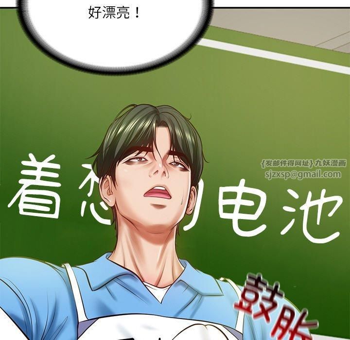 财阀家的女婿第3話