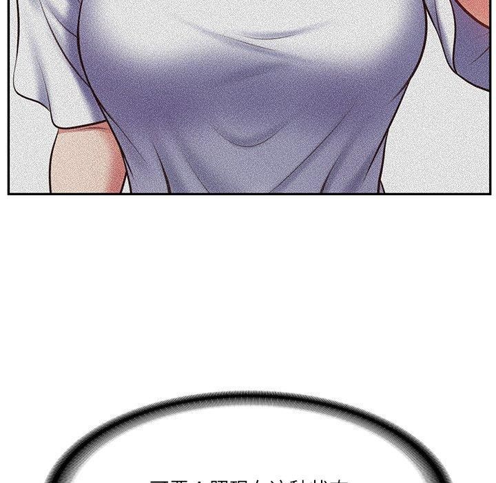 财阀家的女婿第3話