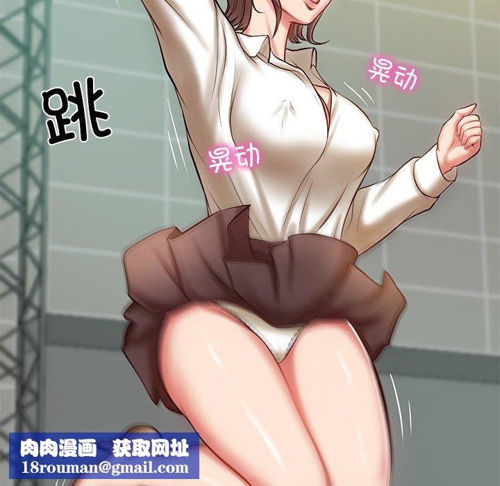 财阀家的女婿第3話