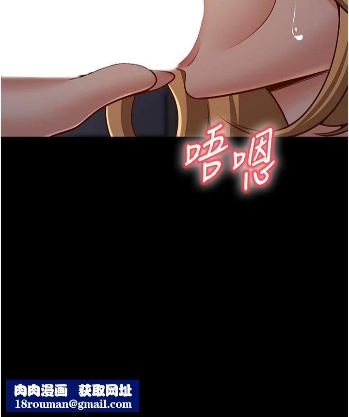 已婚學生想壞壞第8話-想被你插到無法思考