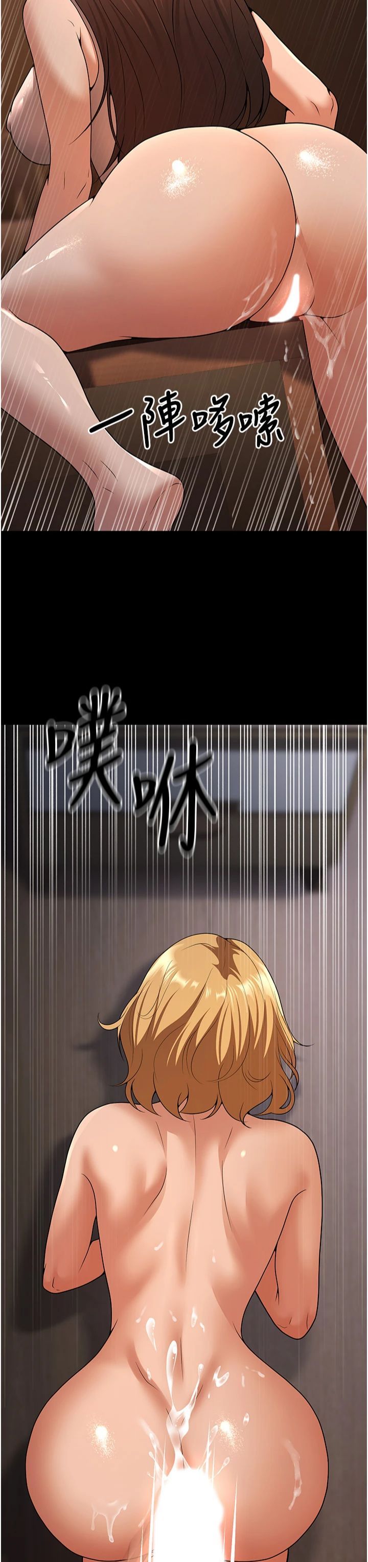 已婚学生想坏坏第8話-想被你插到無法思考