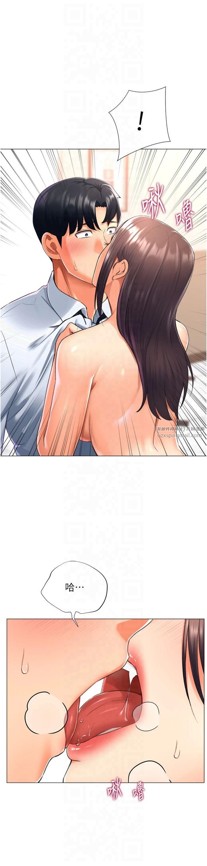 獵愛轉蛋機第15話-滿足發情的母狗