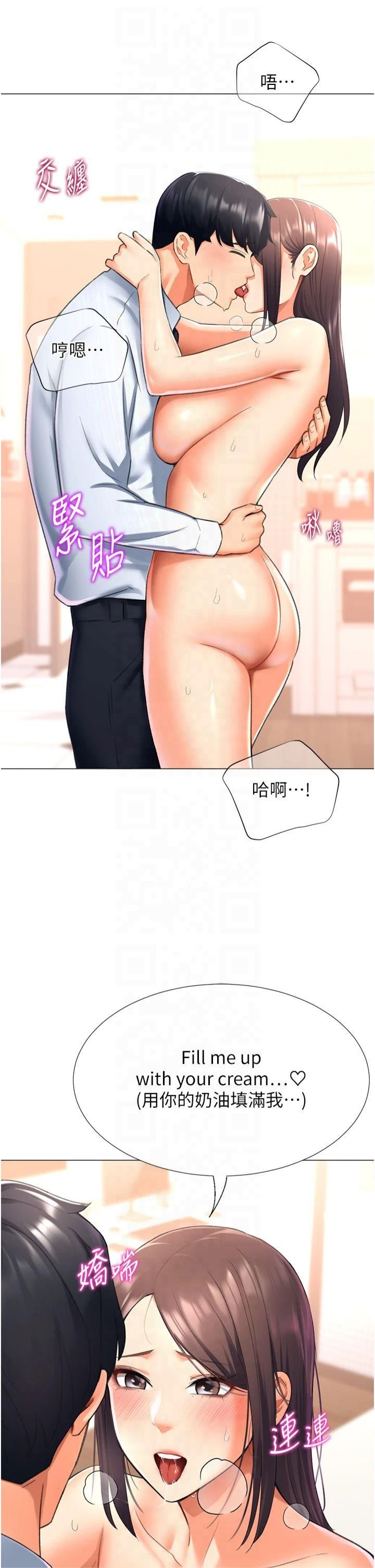 獵愛轉蛋機第15話-滿足發情的母狗