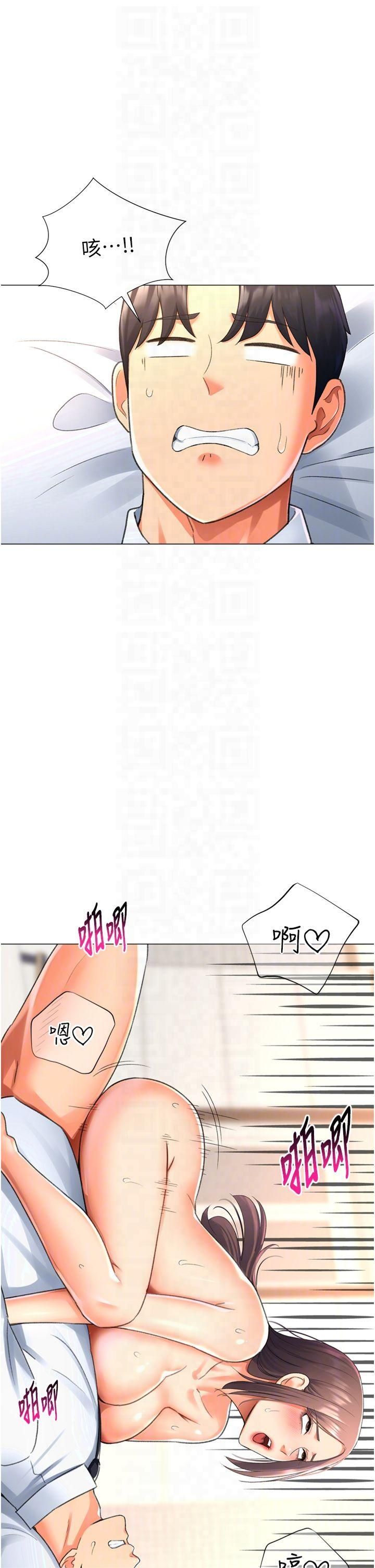 獵愛轉蛋機第15話-滿足發情的母狗