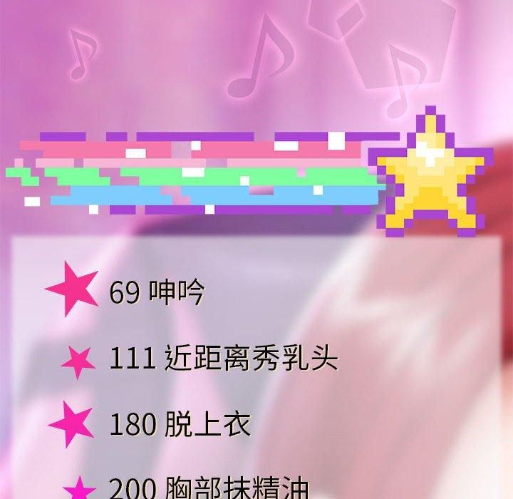 重生之长枪无敌第29話