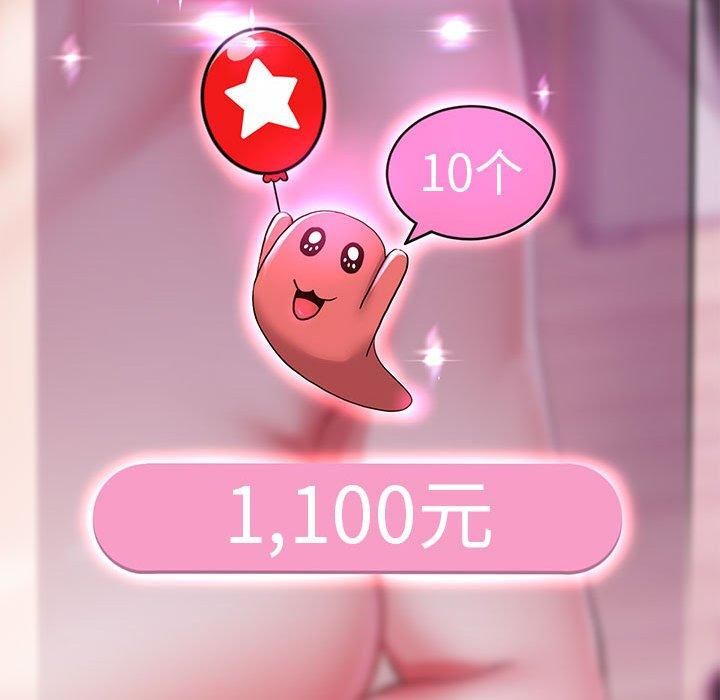 重生之长枪无敌第29話