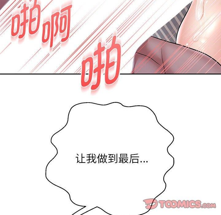 重生之长枪无敌第29話