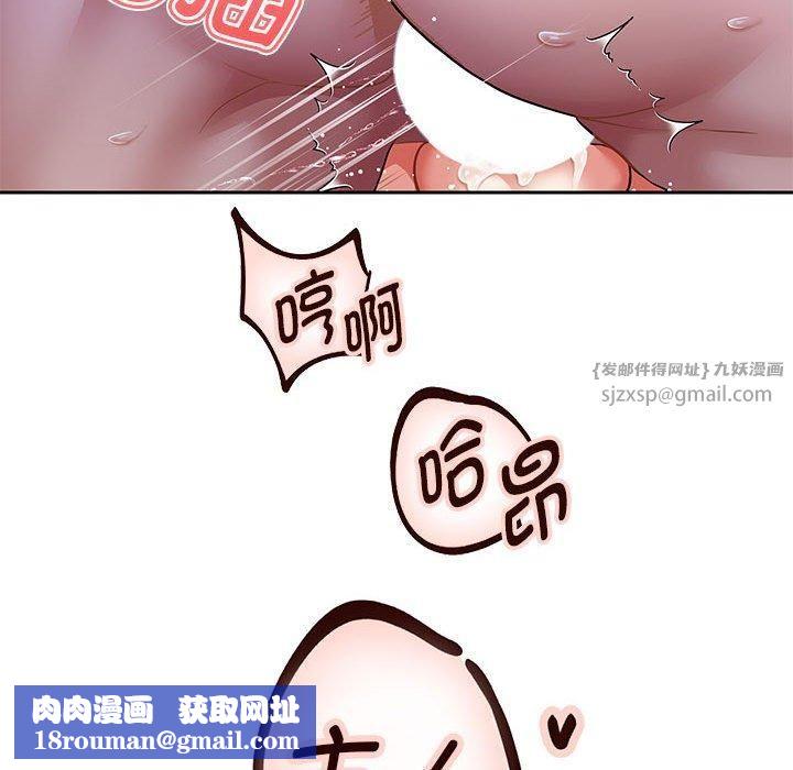 重生之长枪无敌第29話