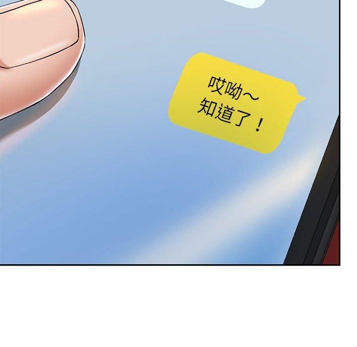 重生之长枪无敌第29話