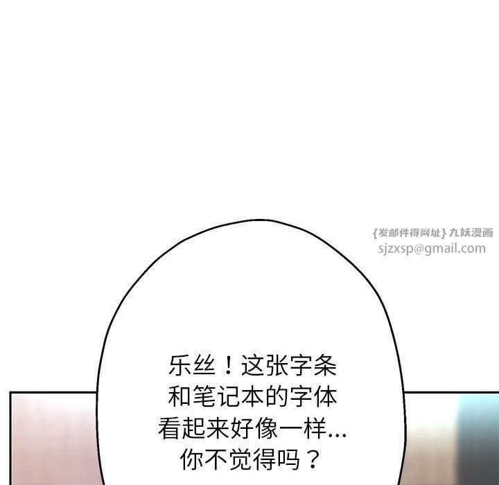重生之长枪无敌第29話