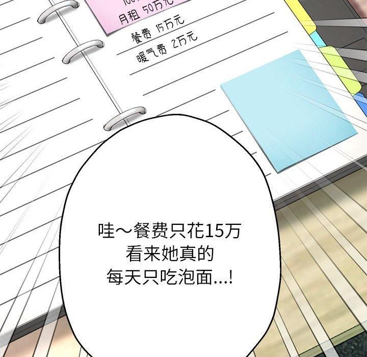 重生之长枪无敌第29話