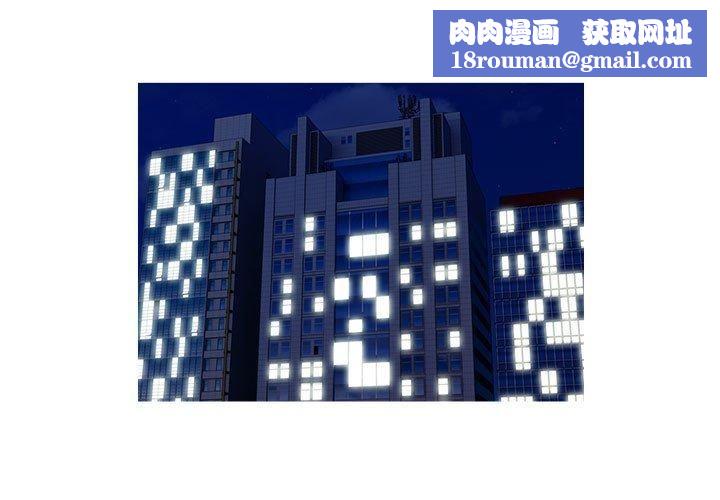 银行业务员的秘密第19話