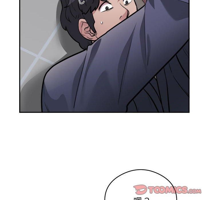 银行业务员的秘密第19話