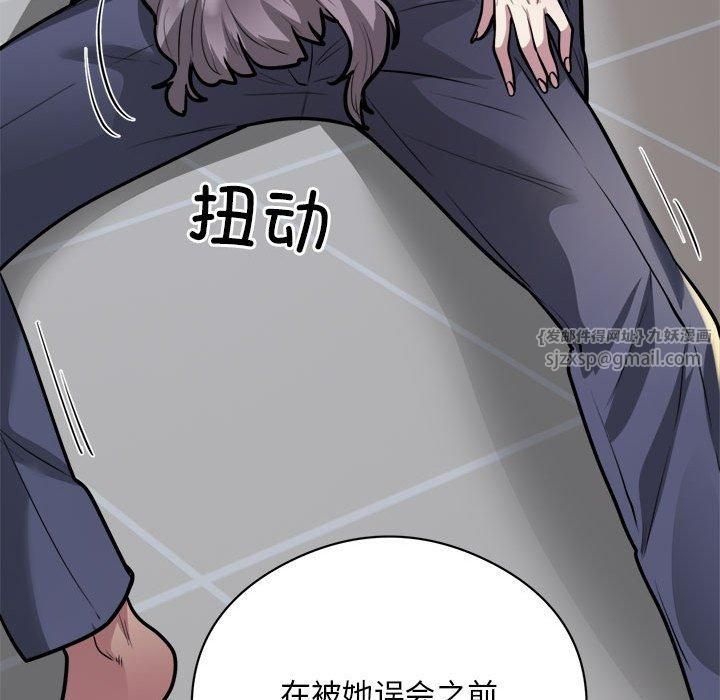 银行业务员的秘密第19話