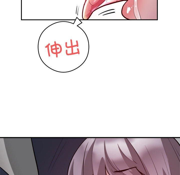 银行业务员的秘密第19話