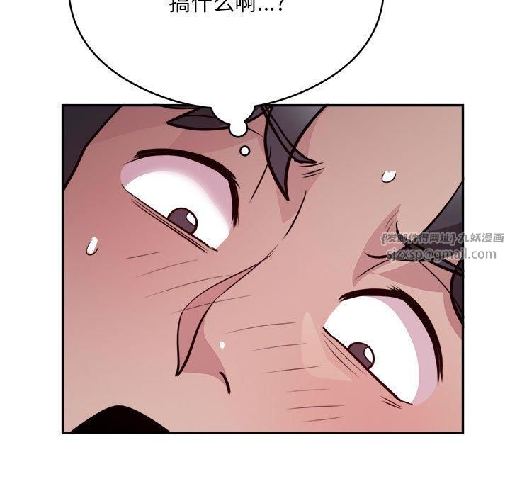 银行业务员的秘密第19話