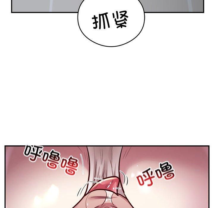 银行业务员的秘密第19話