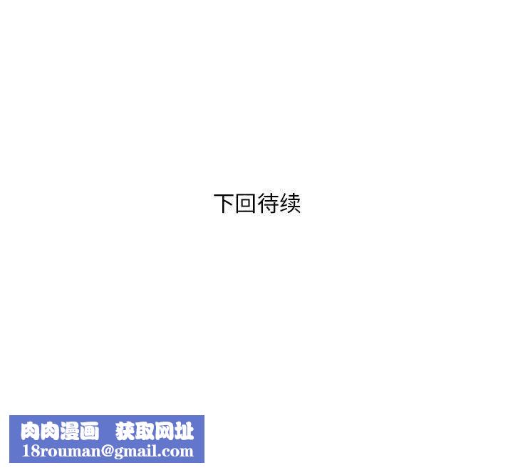 银行业务员的秘密第19話