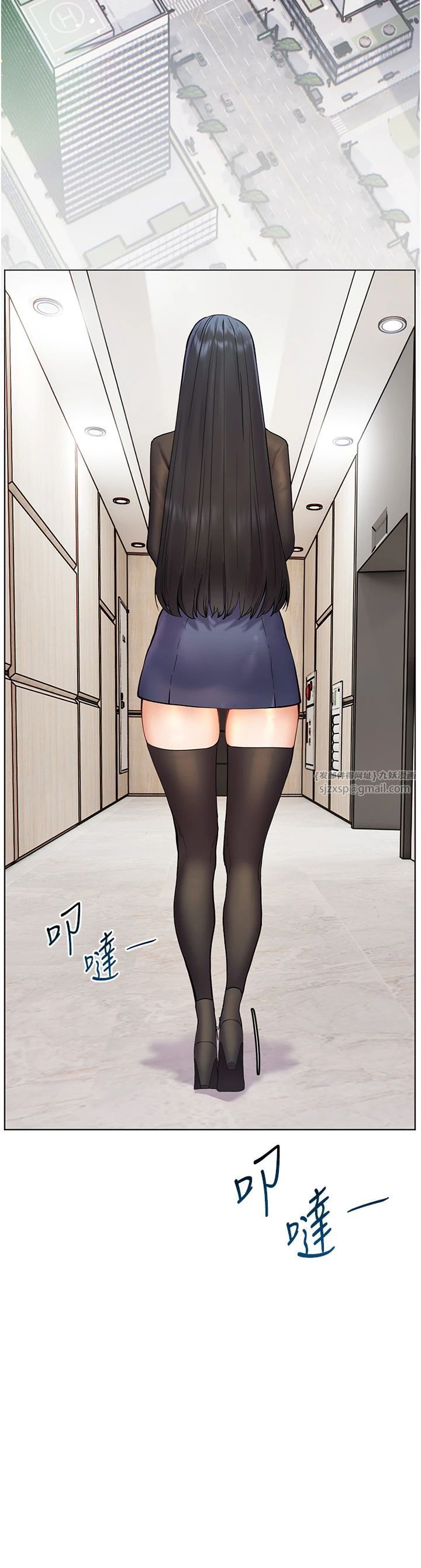 老師的親密指導第22話-領教神秘的藍髮辣妹