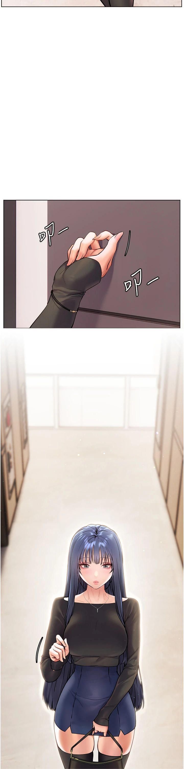 老師的親密指導第22話-領教神秘的藍髮辣妹