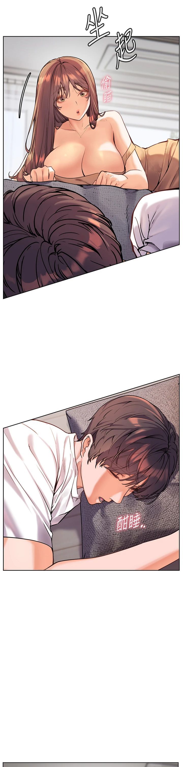 老師的親密指導第22話-領教神秘的藍髮辣妹